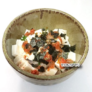 キムチ・海苔の韓国風✨冷奴丼